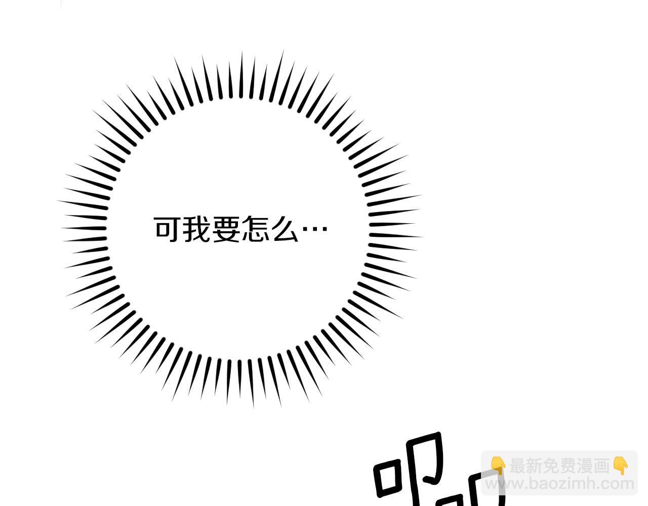 第23话 一月的春天217