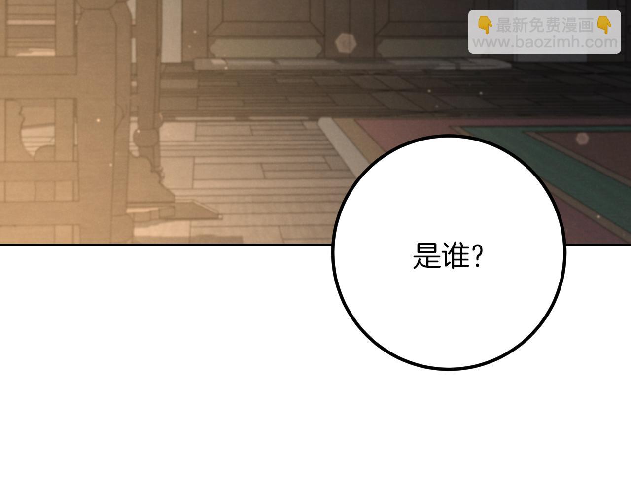 第23话 一月的春天222