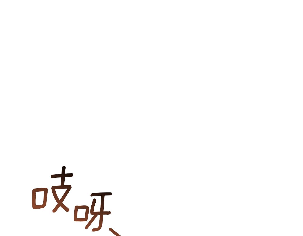 第23话 一月的春天223