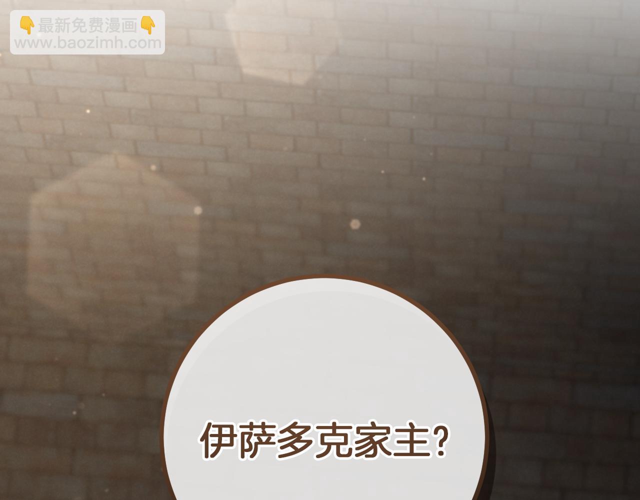 第23话 一月的春天228