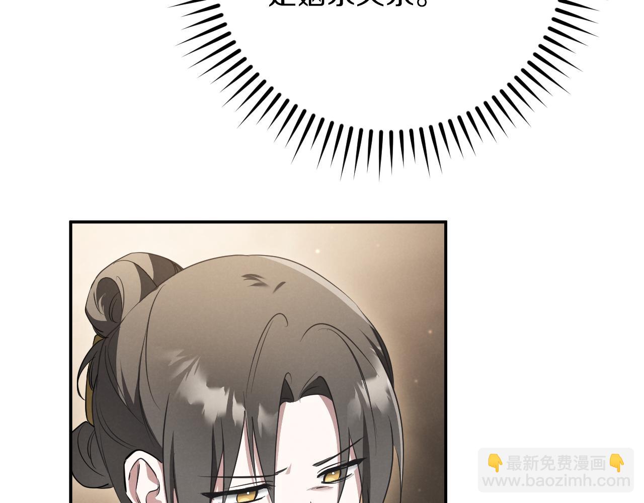 第23话 一月的春天234