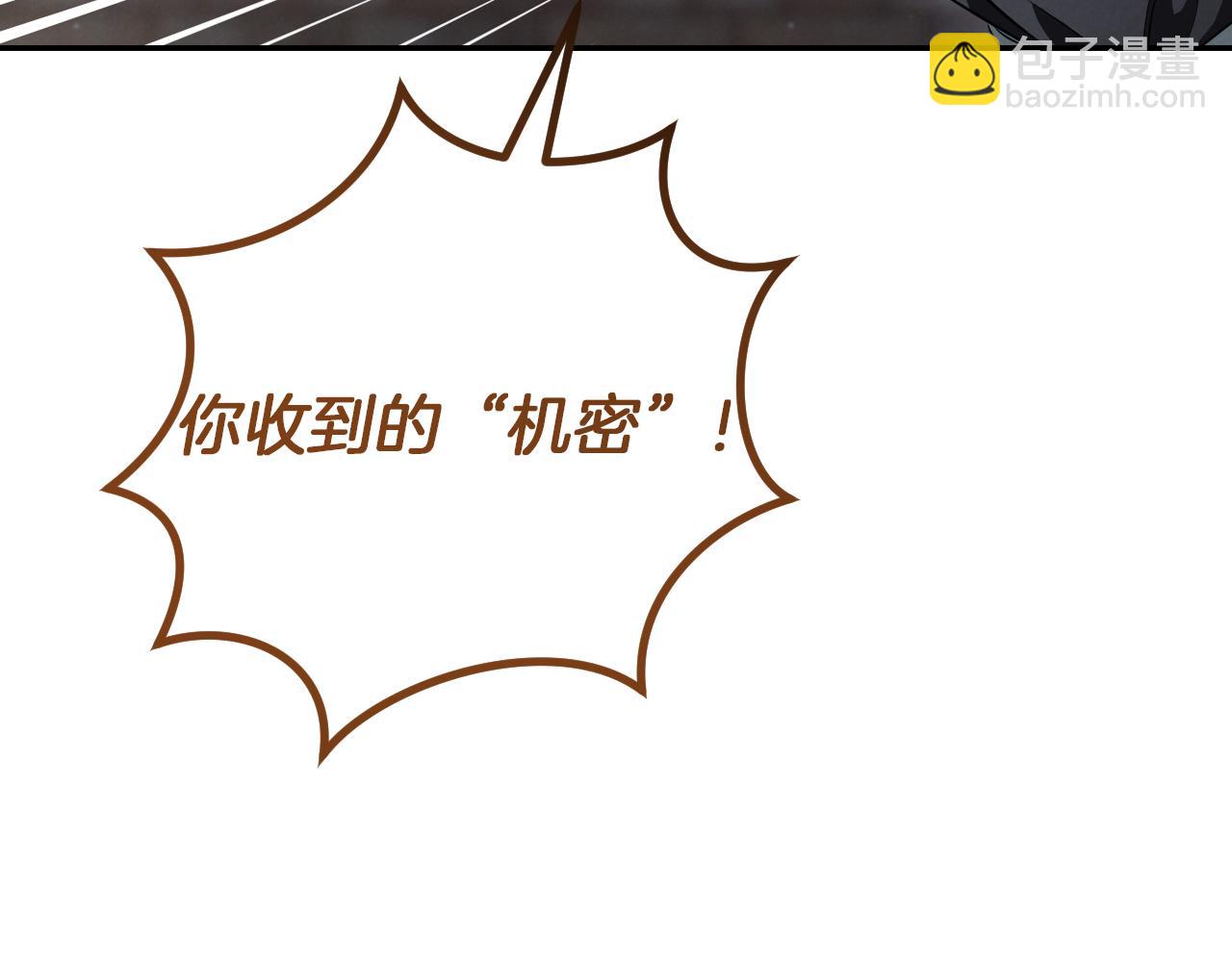 第23话 一月的春天238