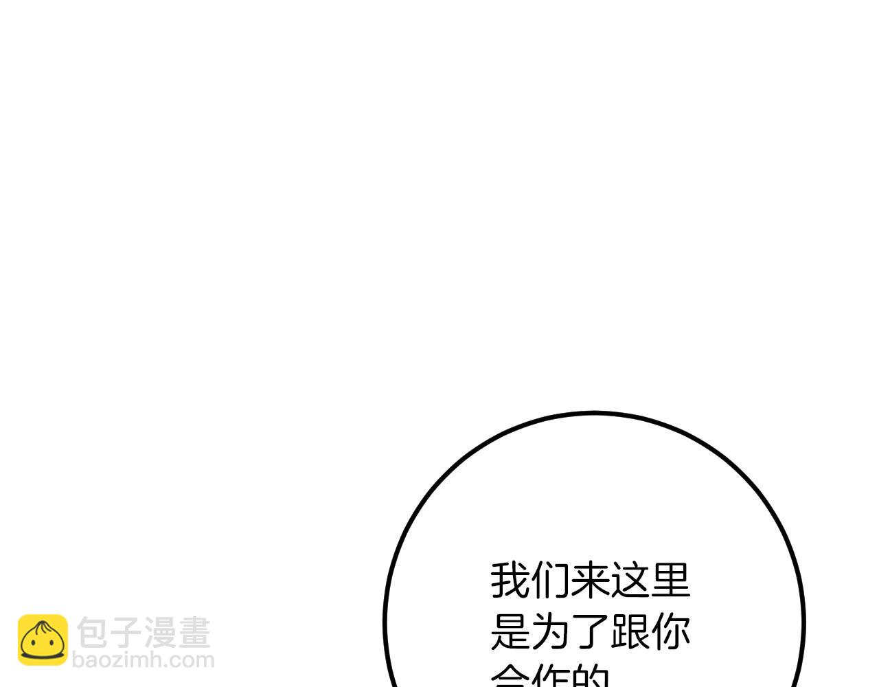 第23话 一月的春天239