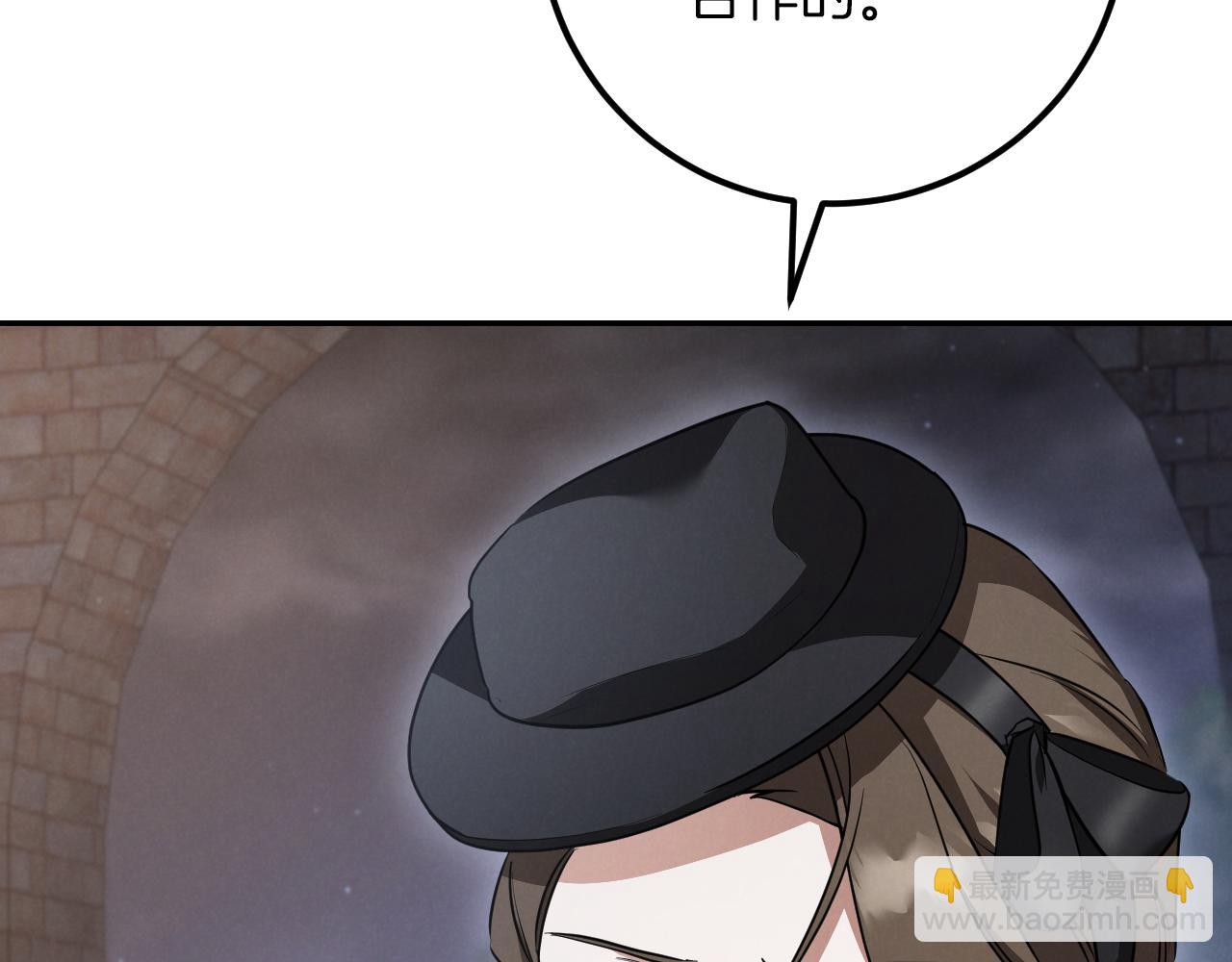 第23话 一月的春天240