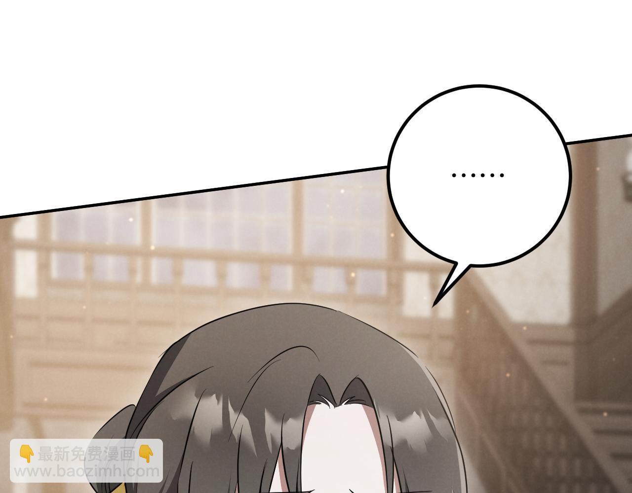 第23话 一月的春天243