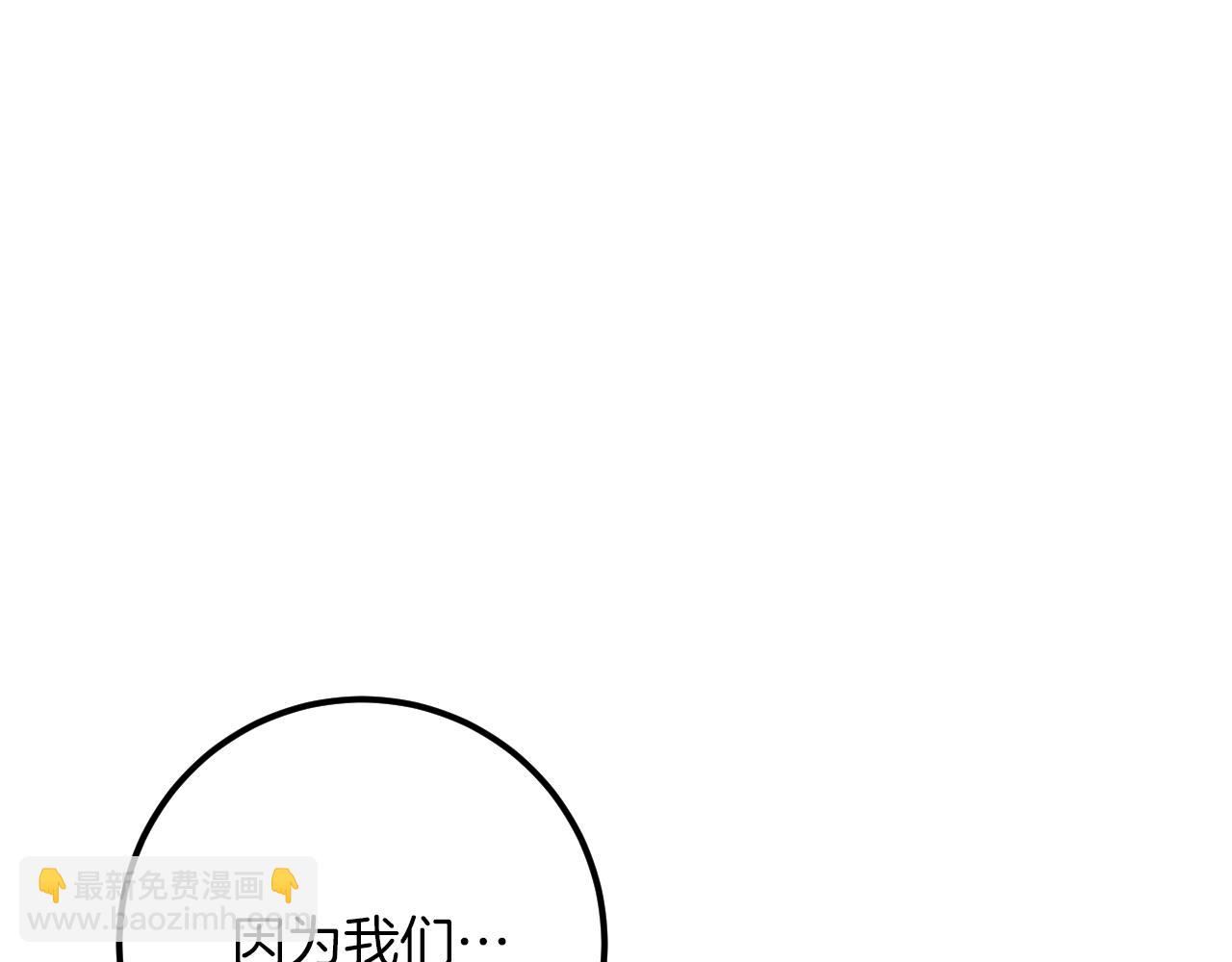第23话 一月的春天248