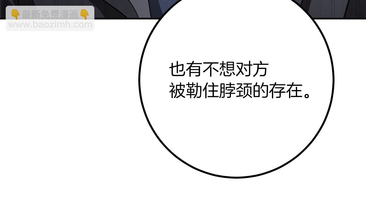 第23话 一月的春天251
