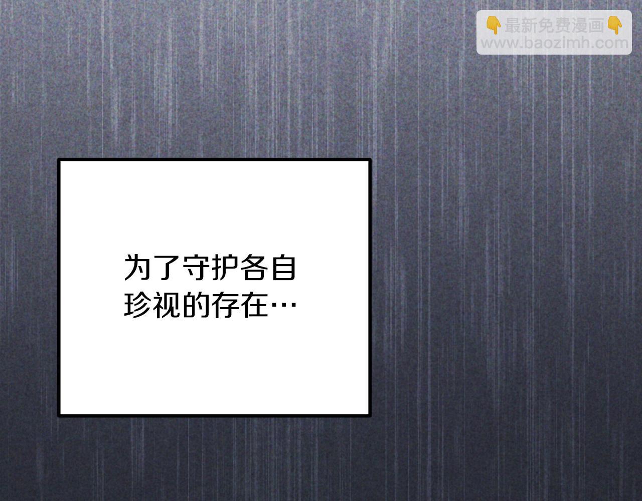 第23话 一月的春天253