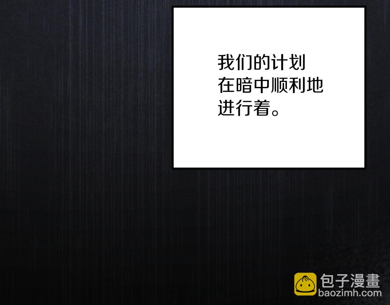 第23话 一月的春天255