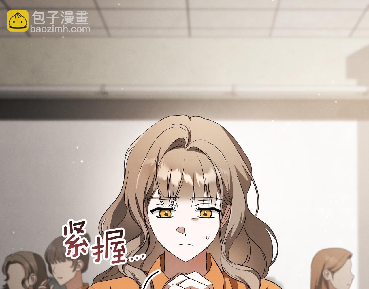 第23话 一月的春天278