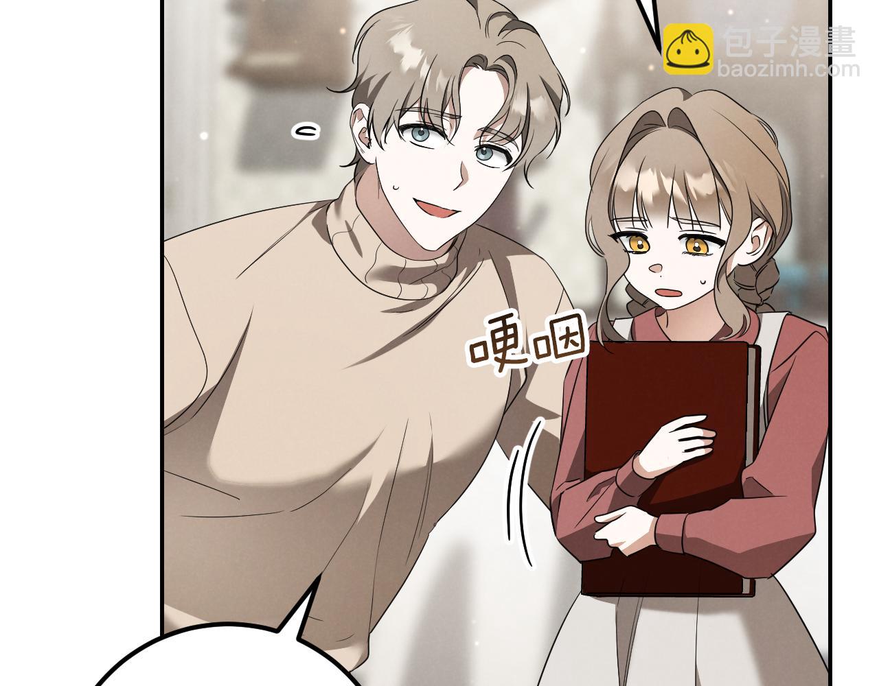第23话 一月的春天28
