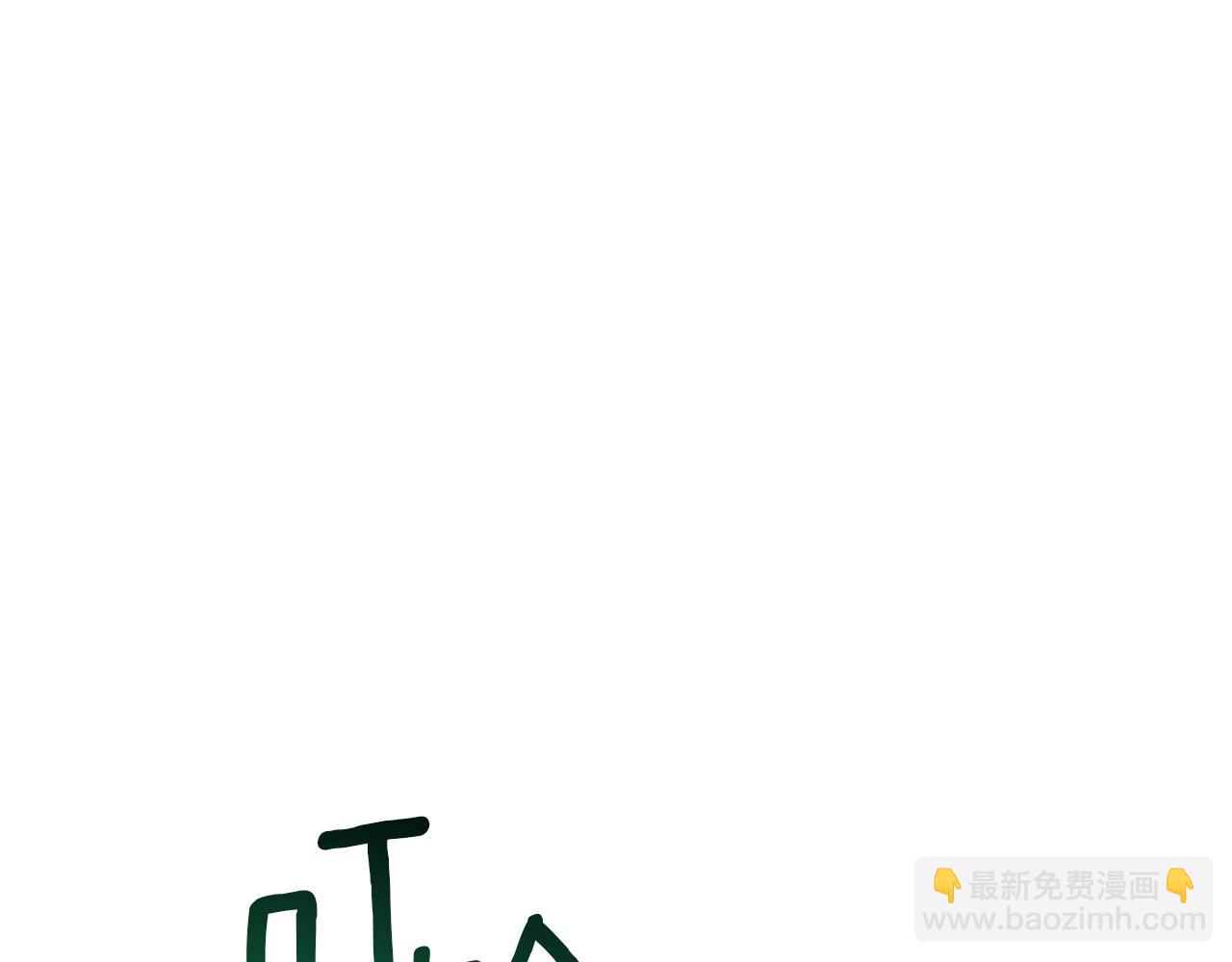 第23话 一月的春天280