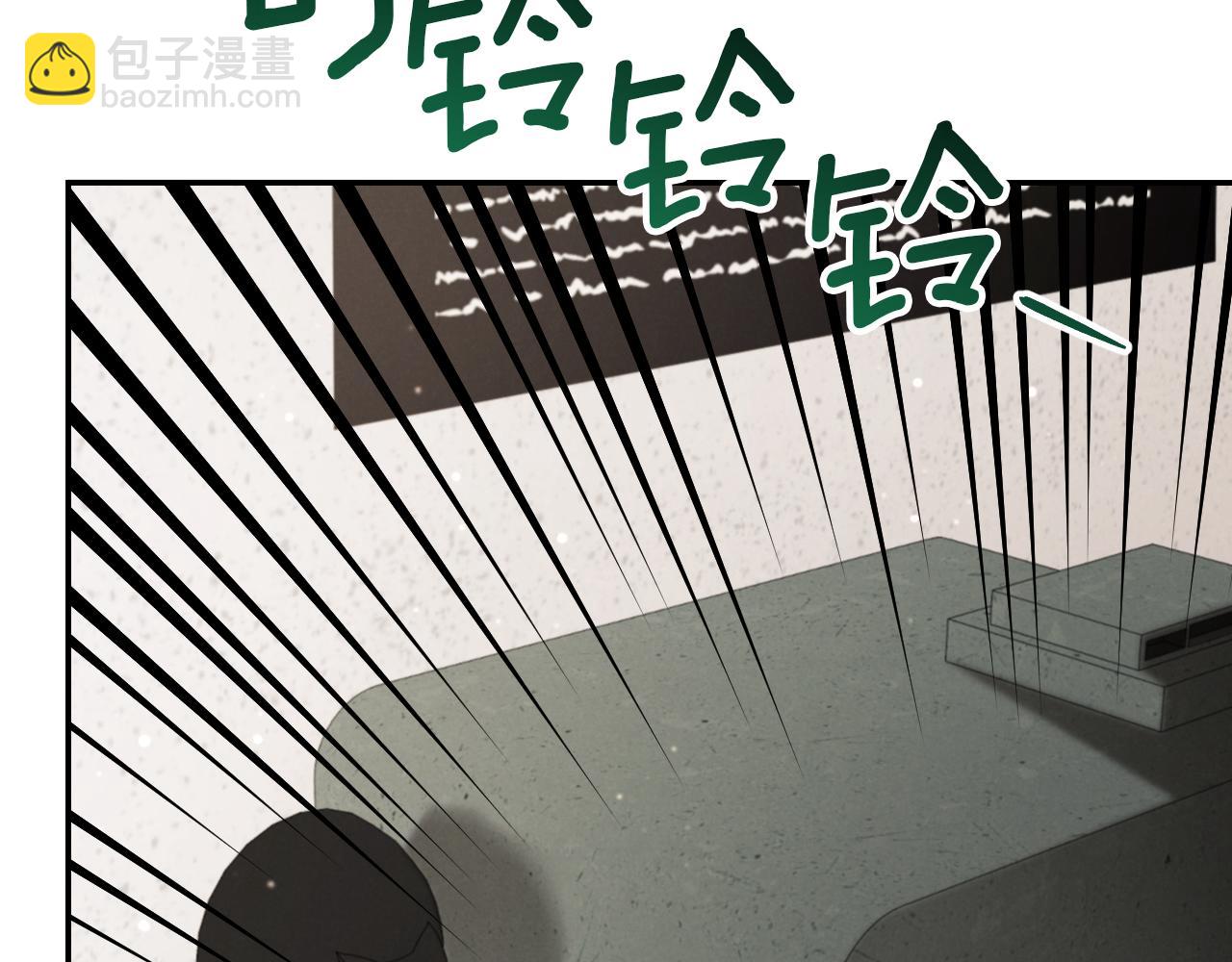 第23话 一月的春天281