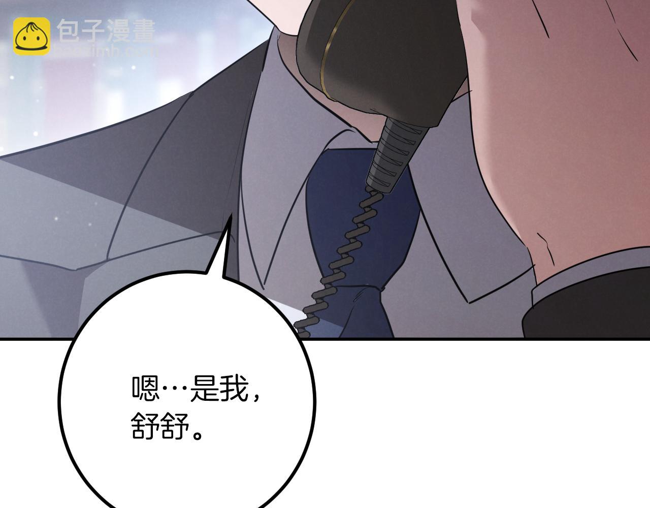 第23话 一月的春天288