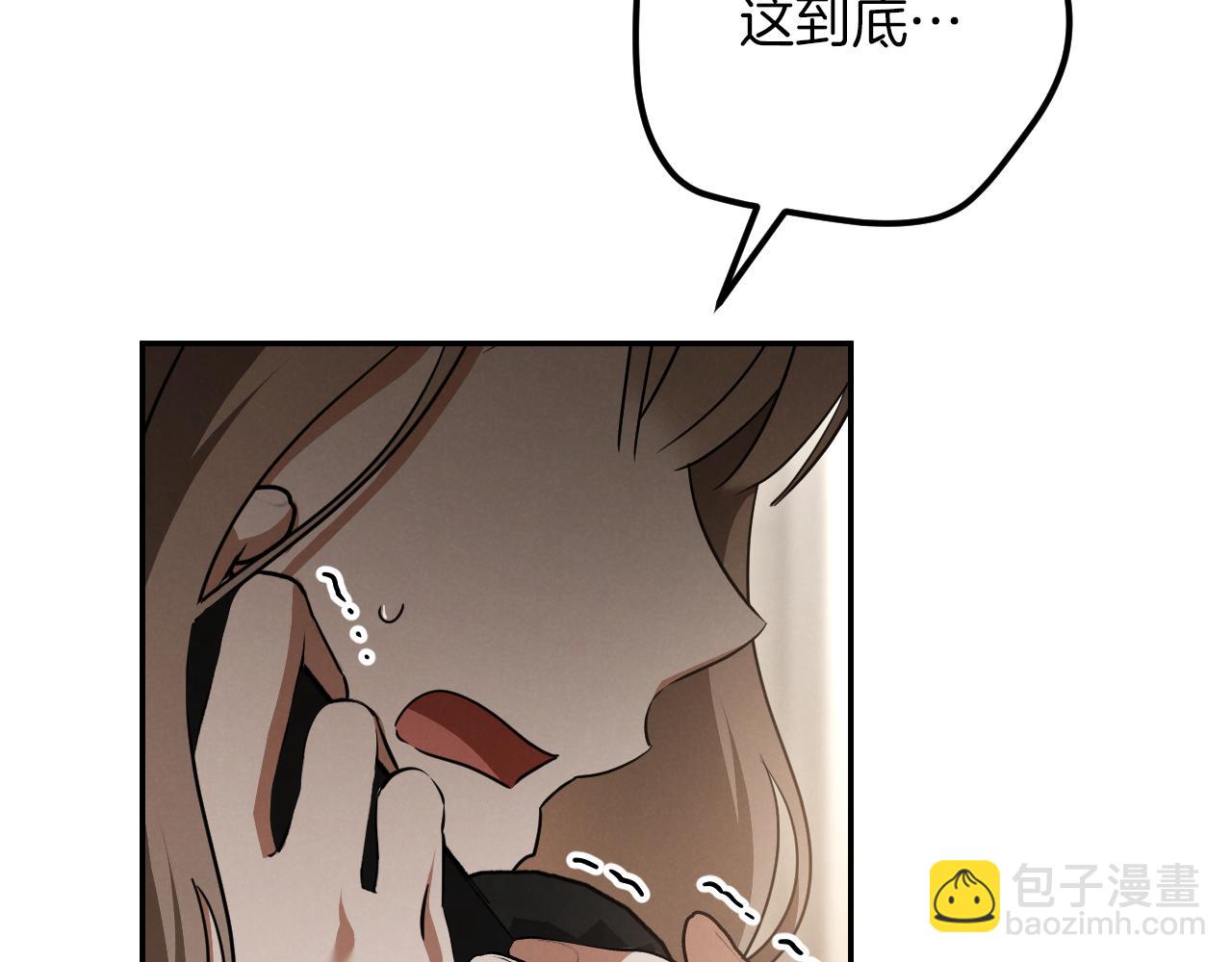 第23话 一月的春天290