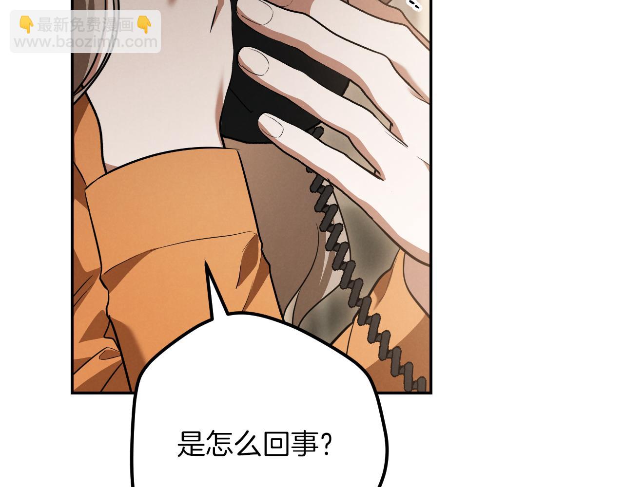 第23话 一月的春天291