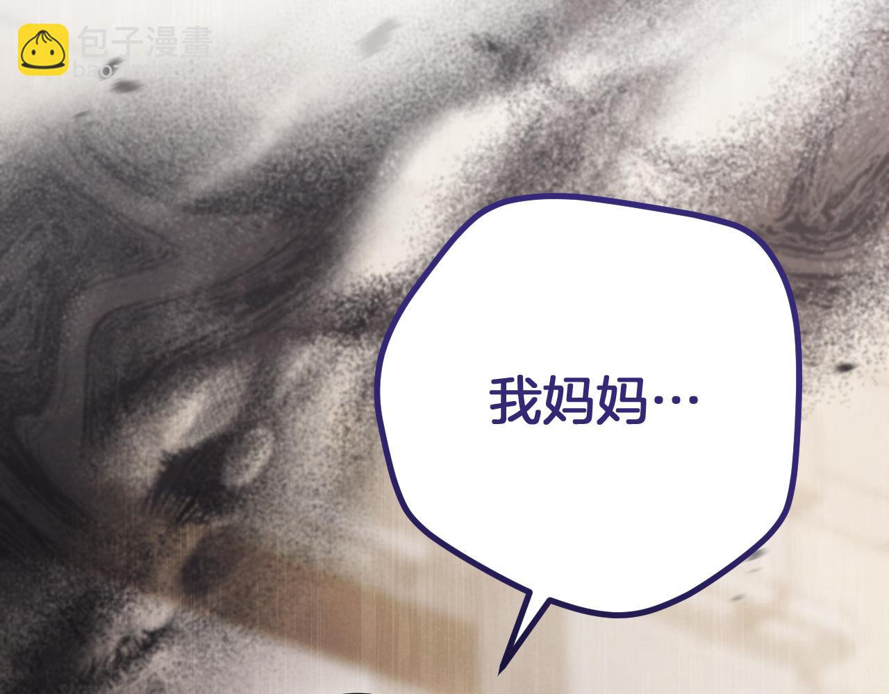 第23话 一月的春天294
