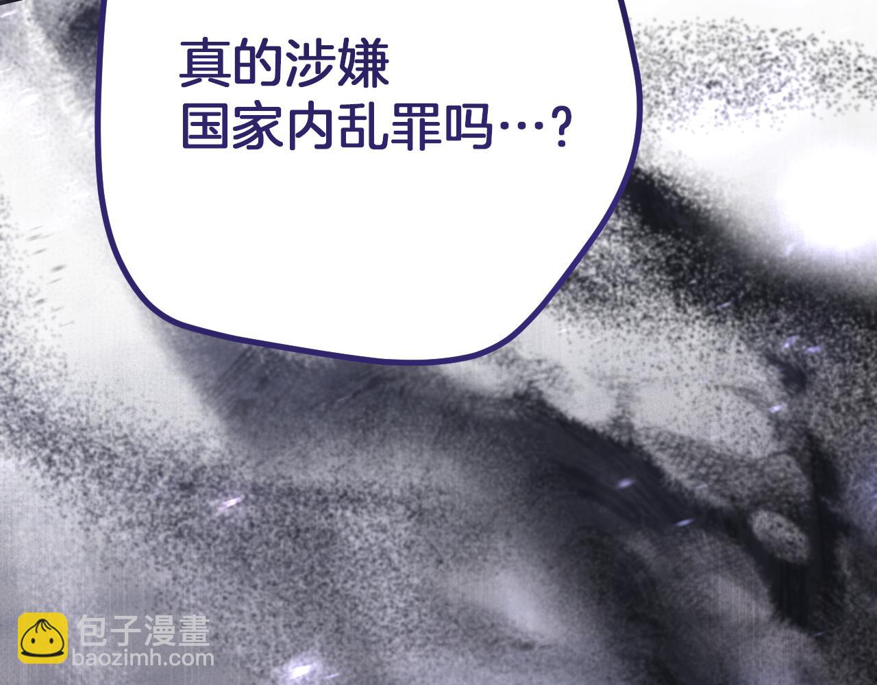 第23话 一月的春天297