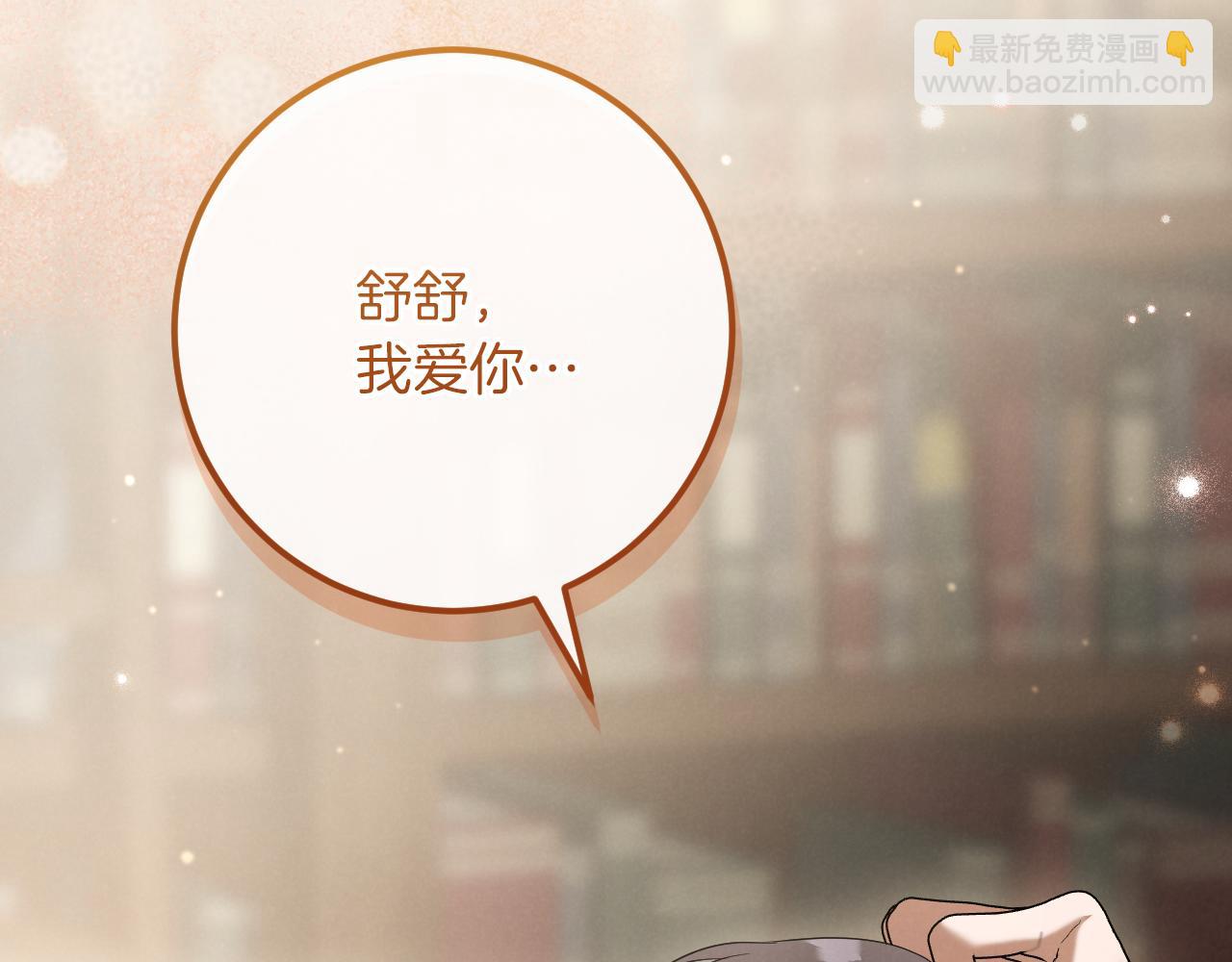 第23话 一月的春天306