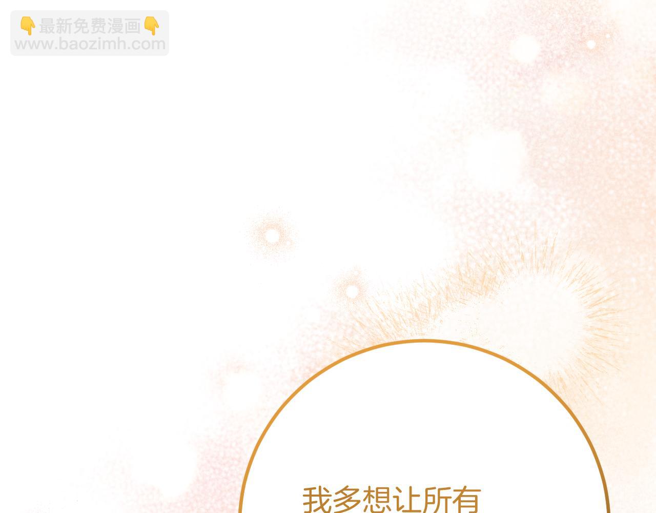 第23话 一月的春天309