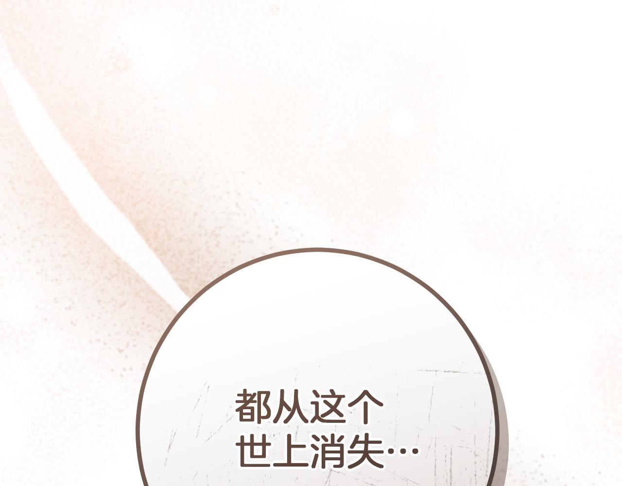 第23话 一月的春天313