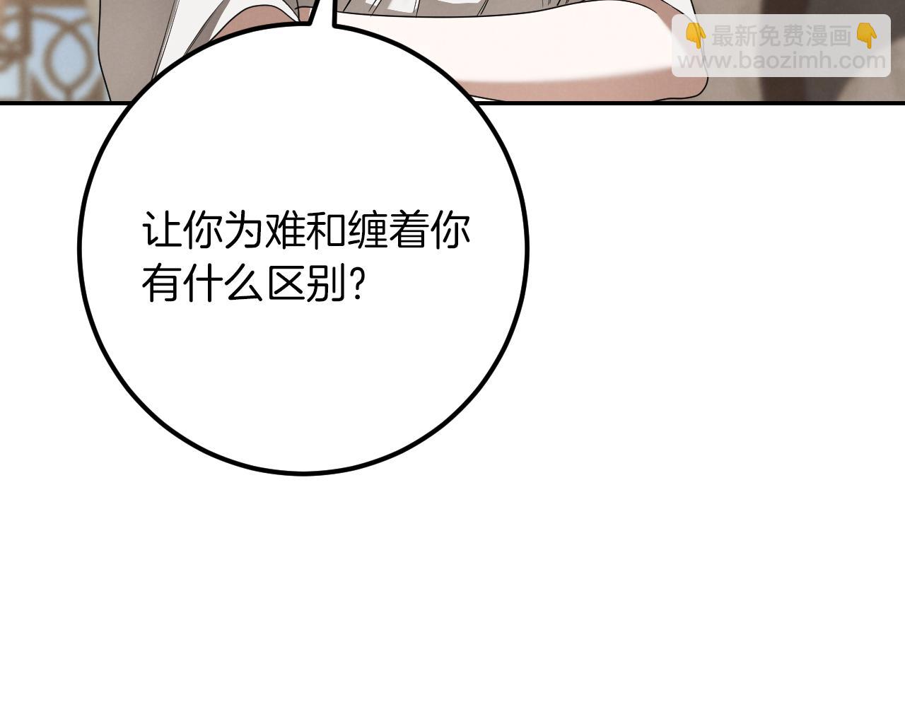 第23话 一月的春天33