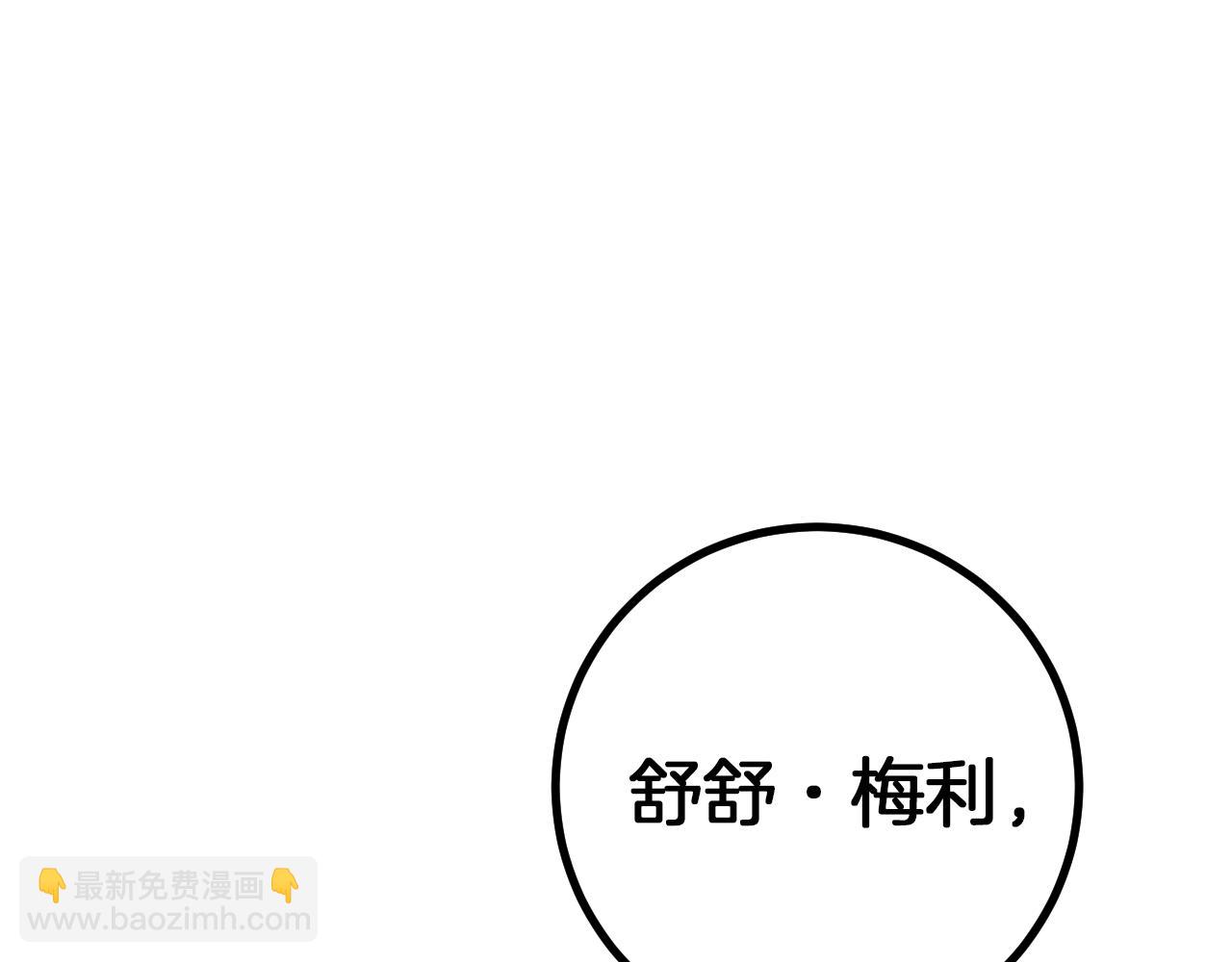 第23话 一月的春天34