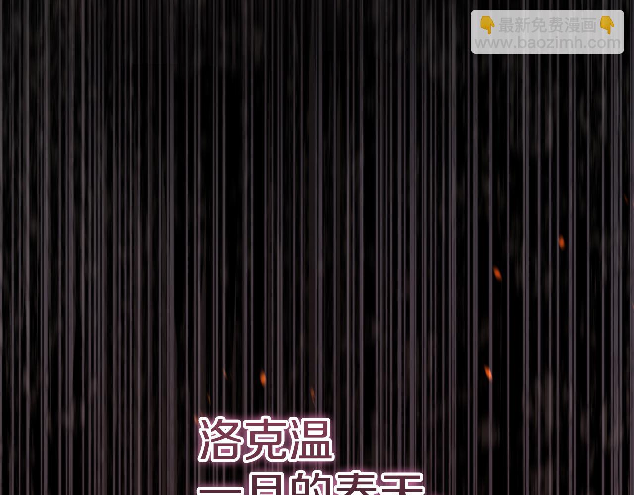 第23话 一月的春天41