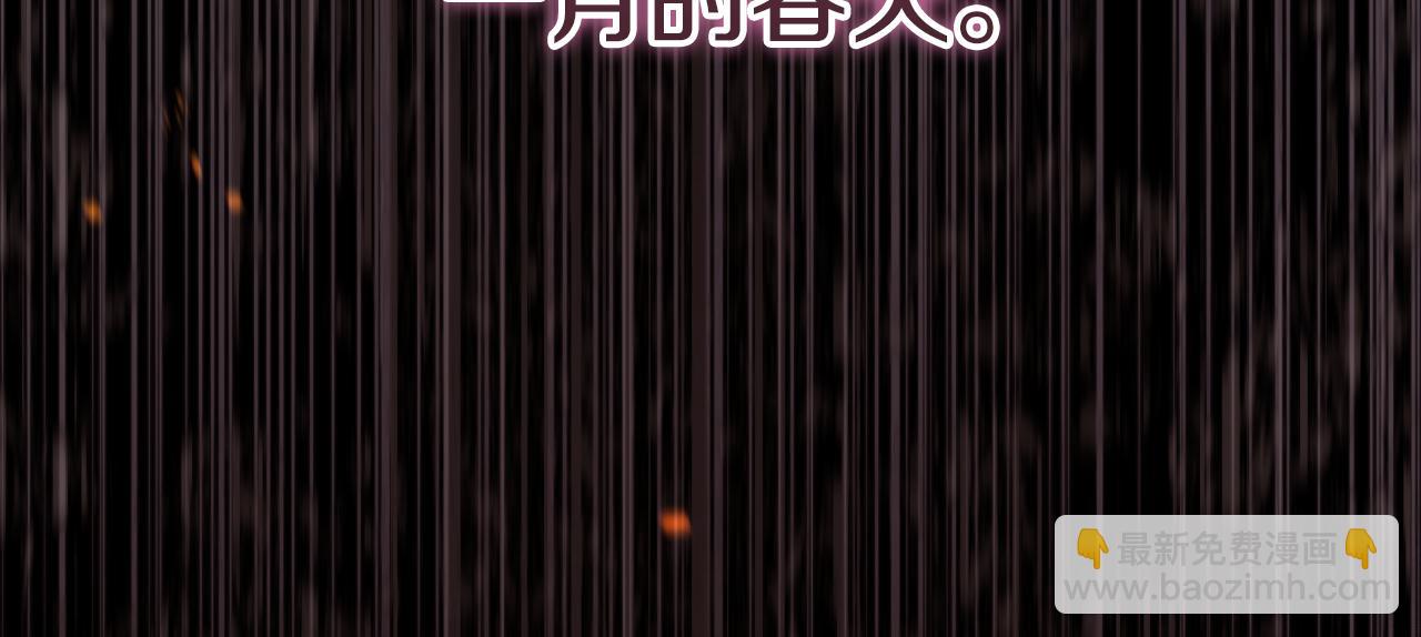 第23话 一月的春天42