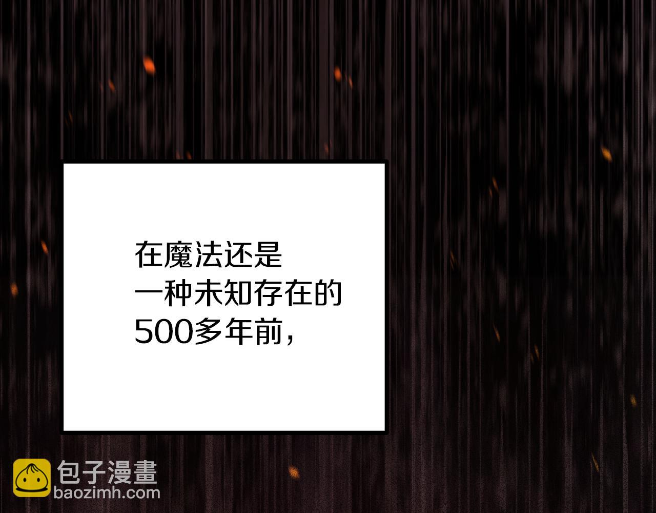 第23话 一月的春天43