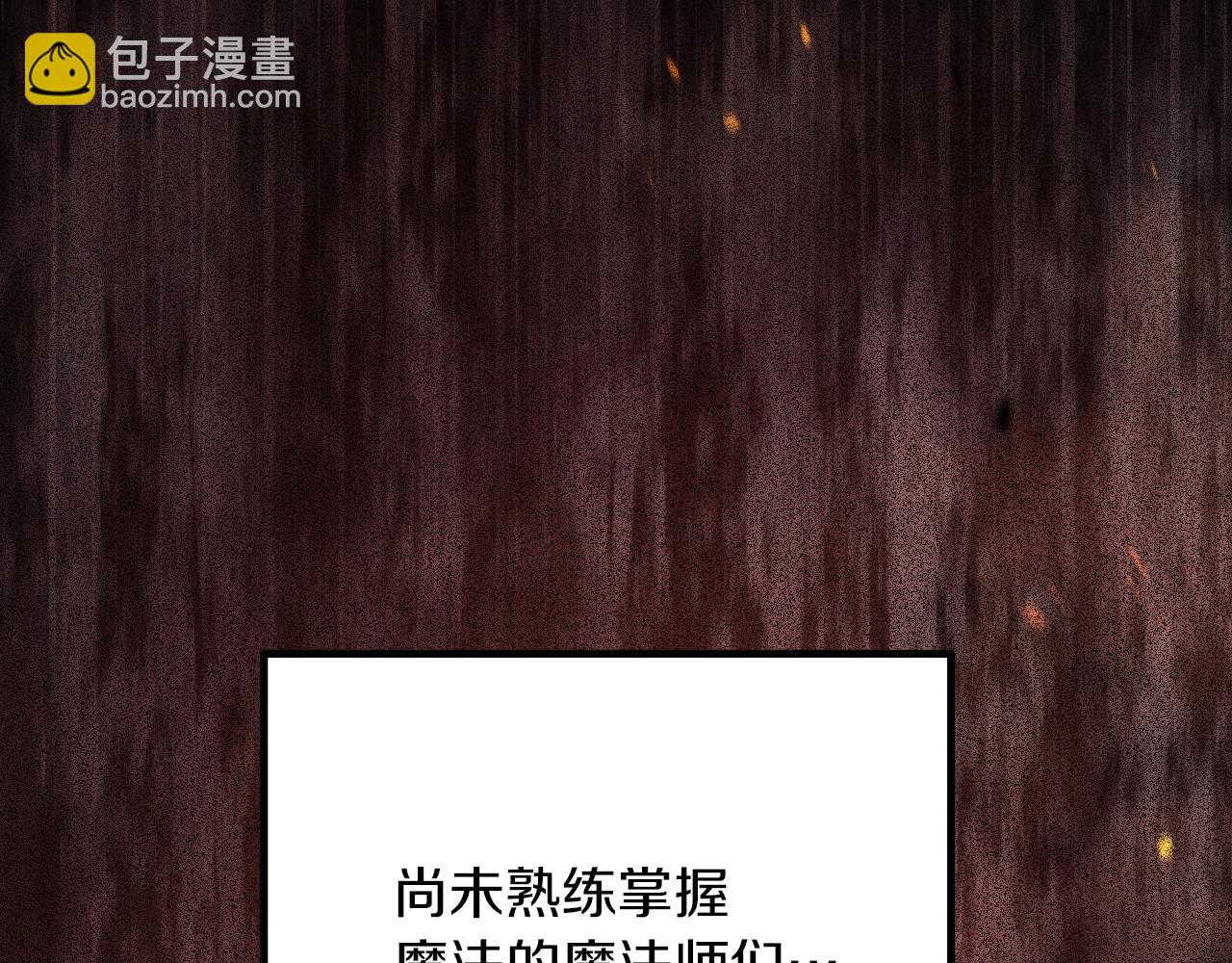 第23话 一月的春天44