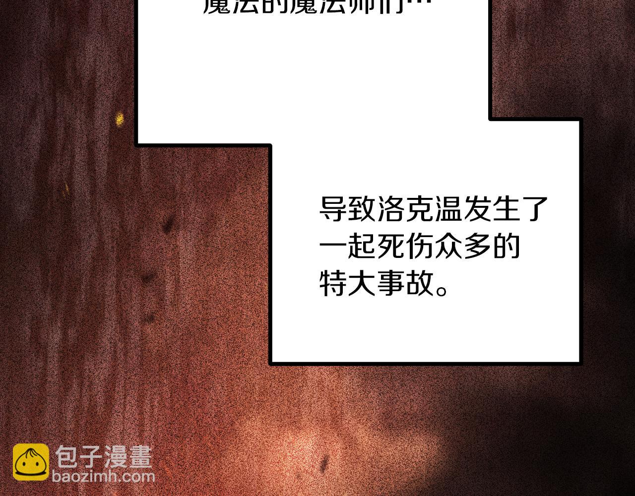 第23话 一月的春天45