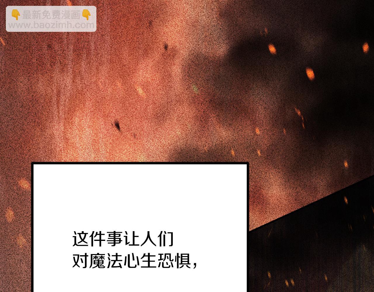 第23话 一月的春天46