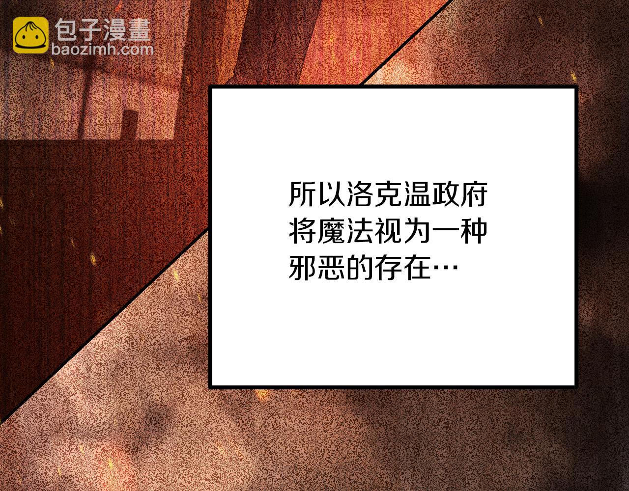 第23话 一月的春天48