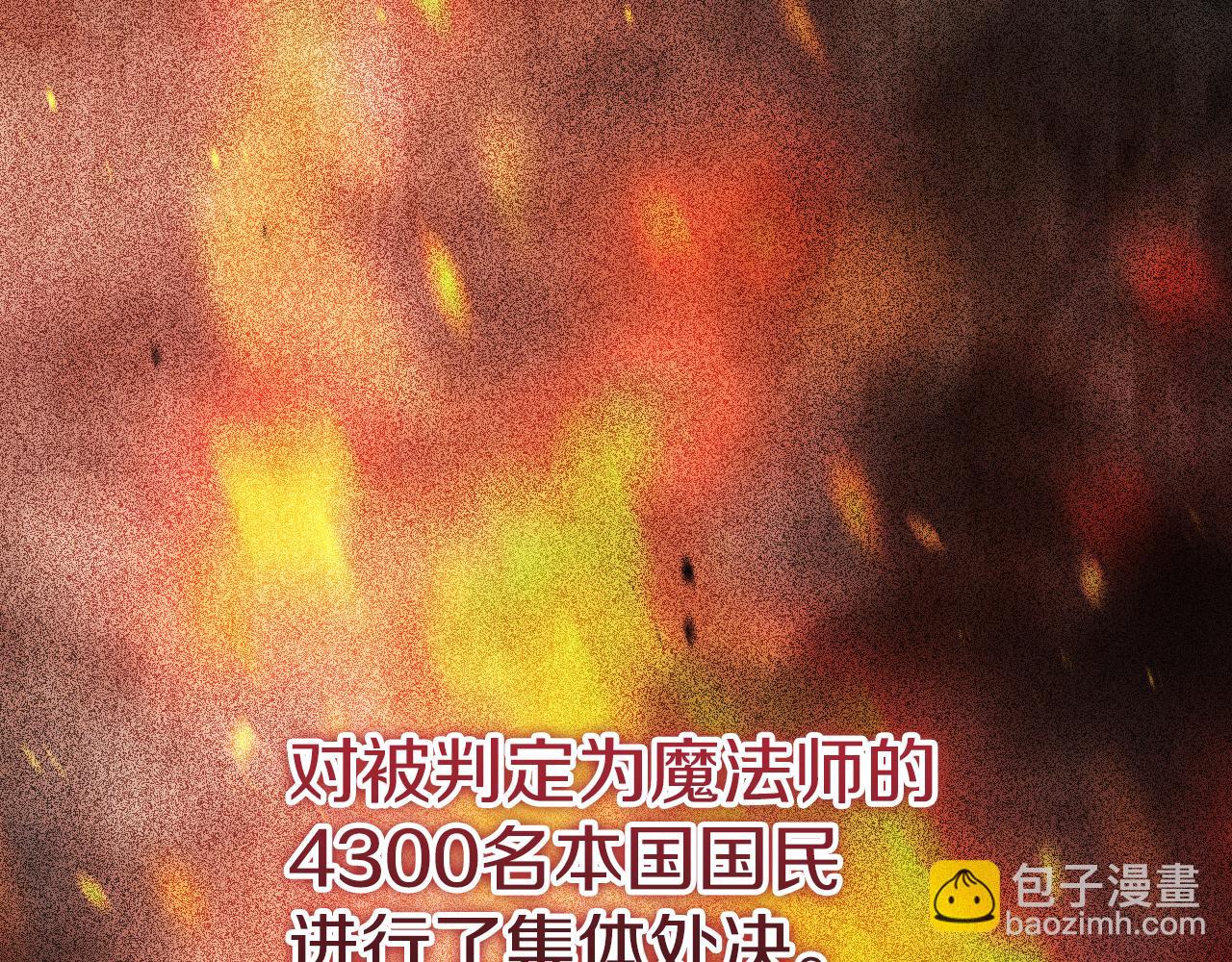 第23话 一月的春天54
