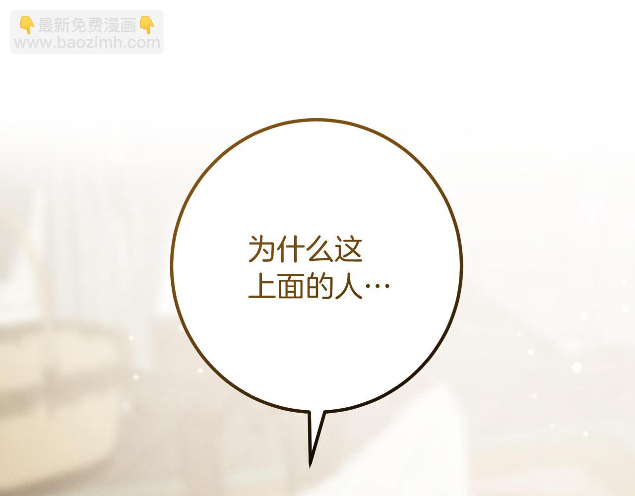 第23话 一月的春天6
