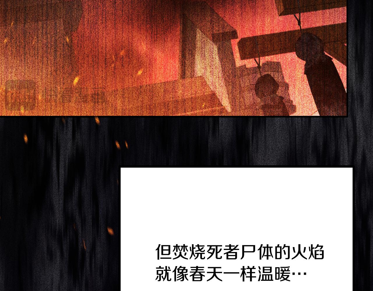 第23话 一月的春天61