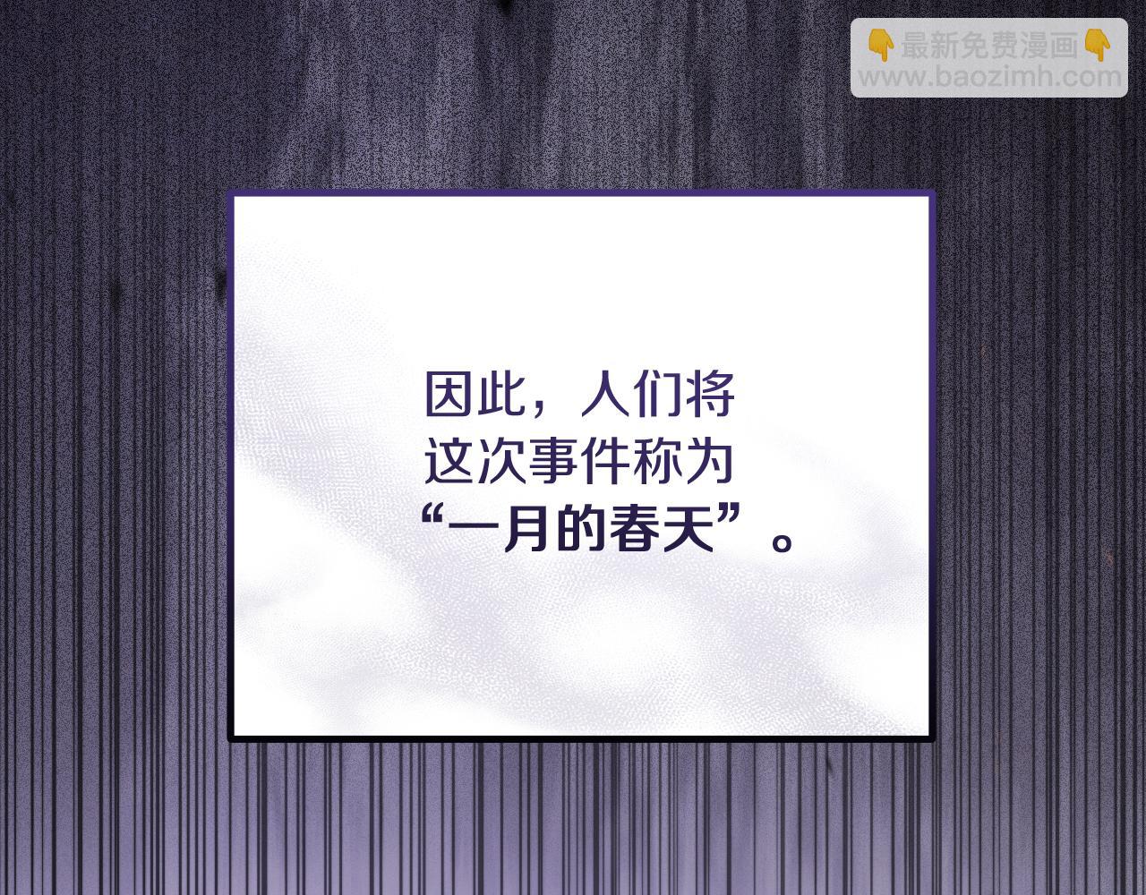 第23话 一月的春天63