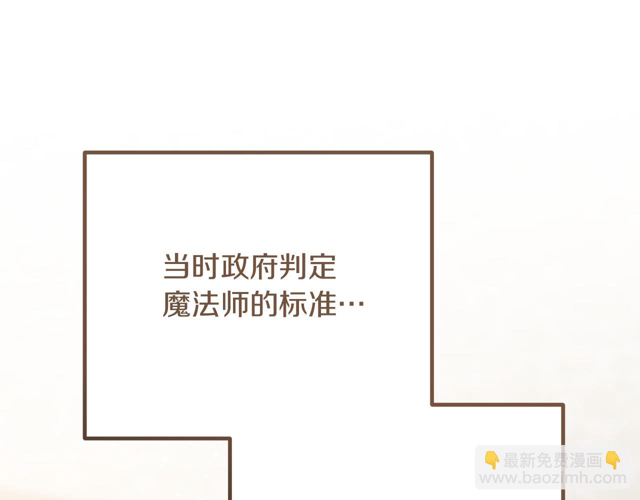 第23话 一月的春天66