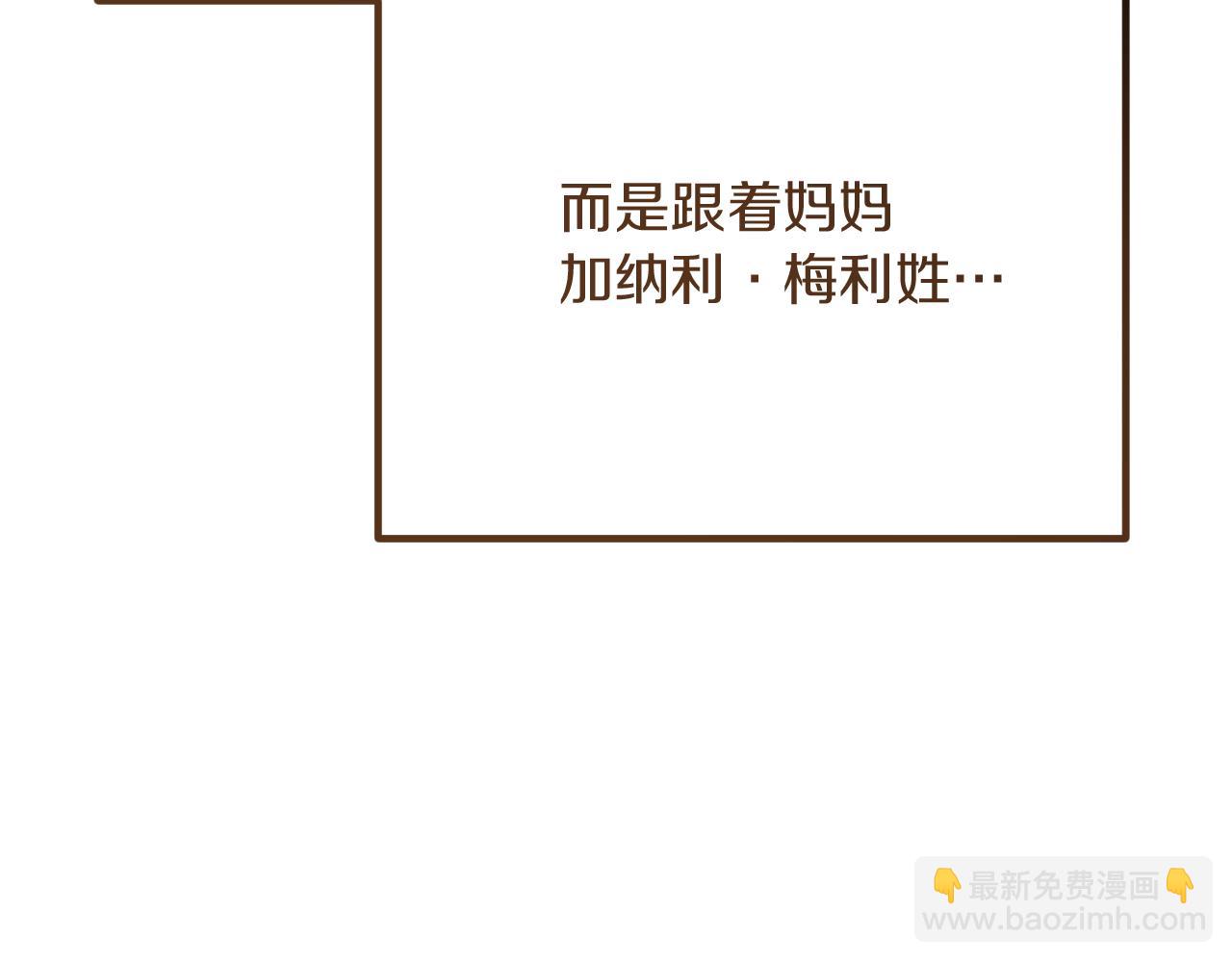 第23话 一月的春天71