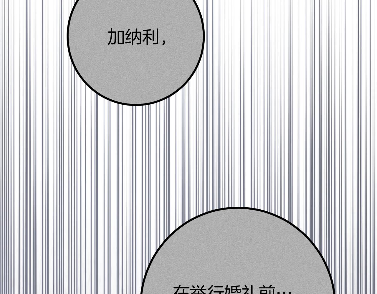 第23话 一月的春天75