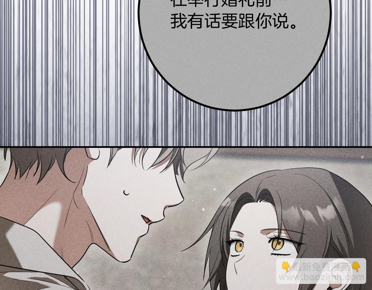 第23话 一月的春天76