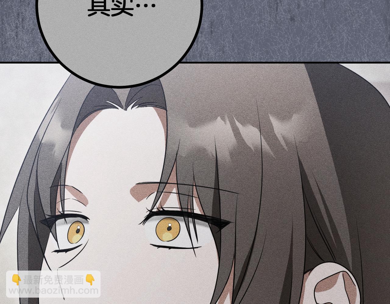 第23话 一月的春天79