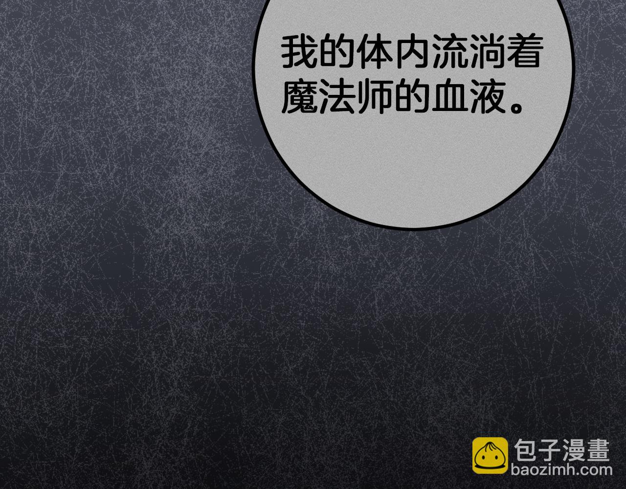 第23话 一月的春天81