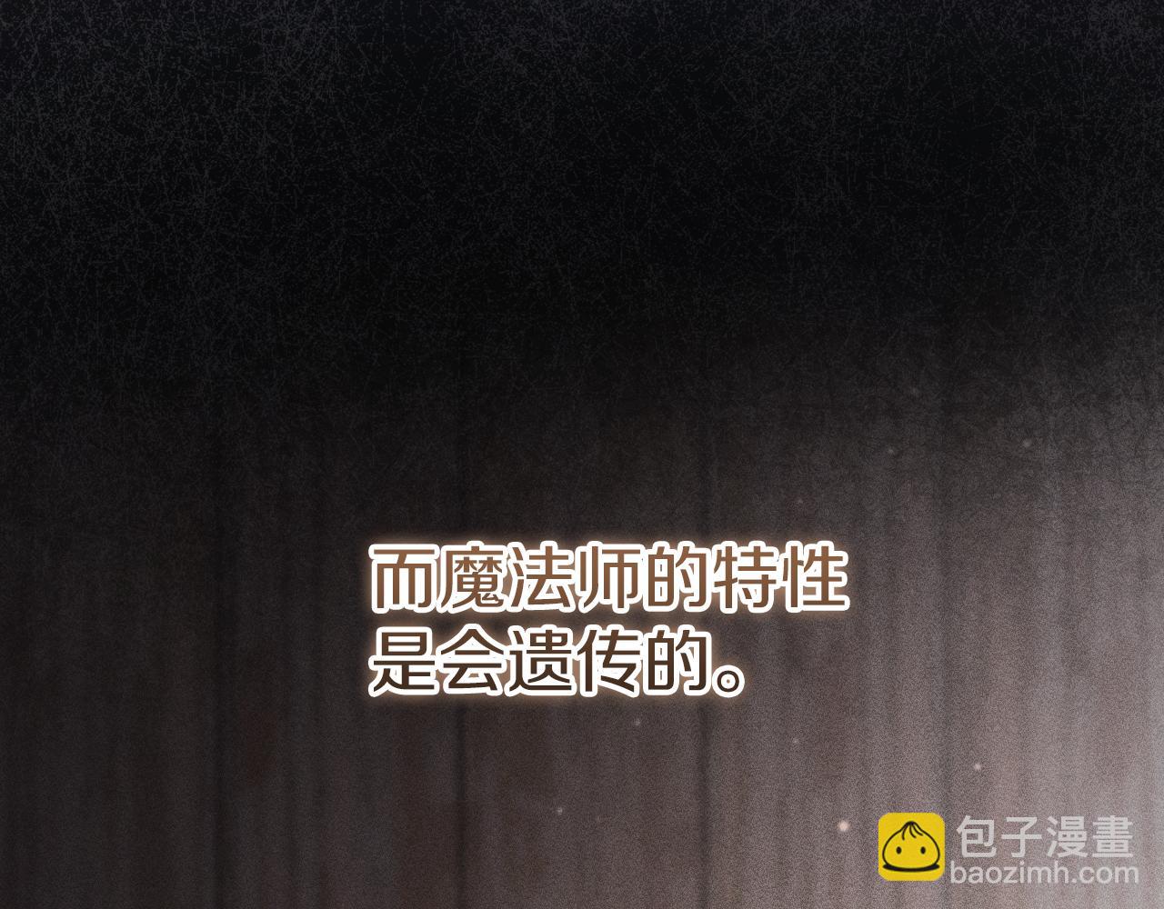 第23话 一月的春天82