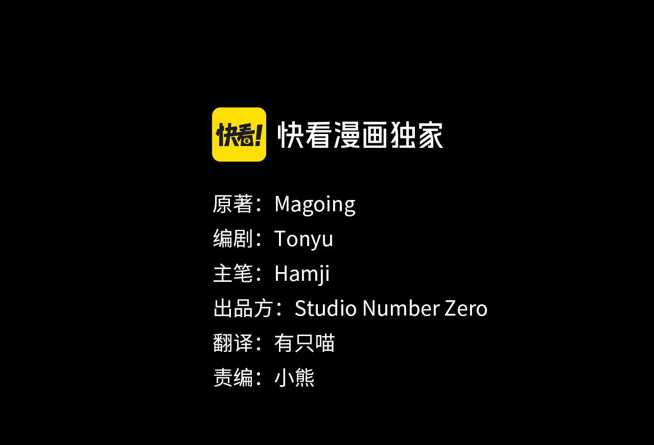 第23话 一月的春天88