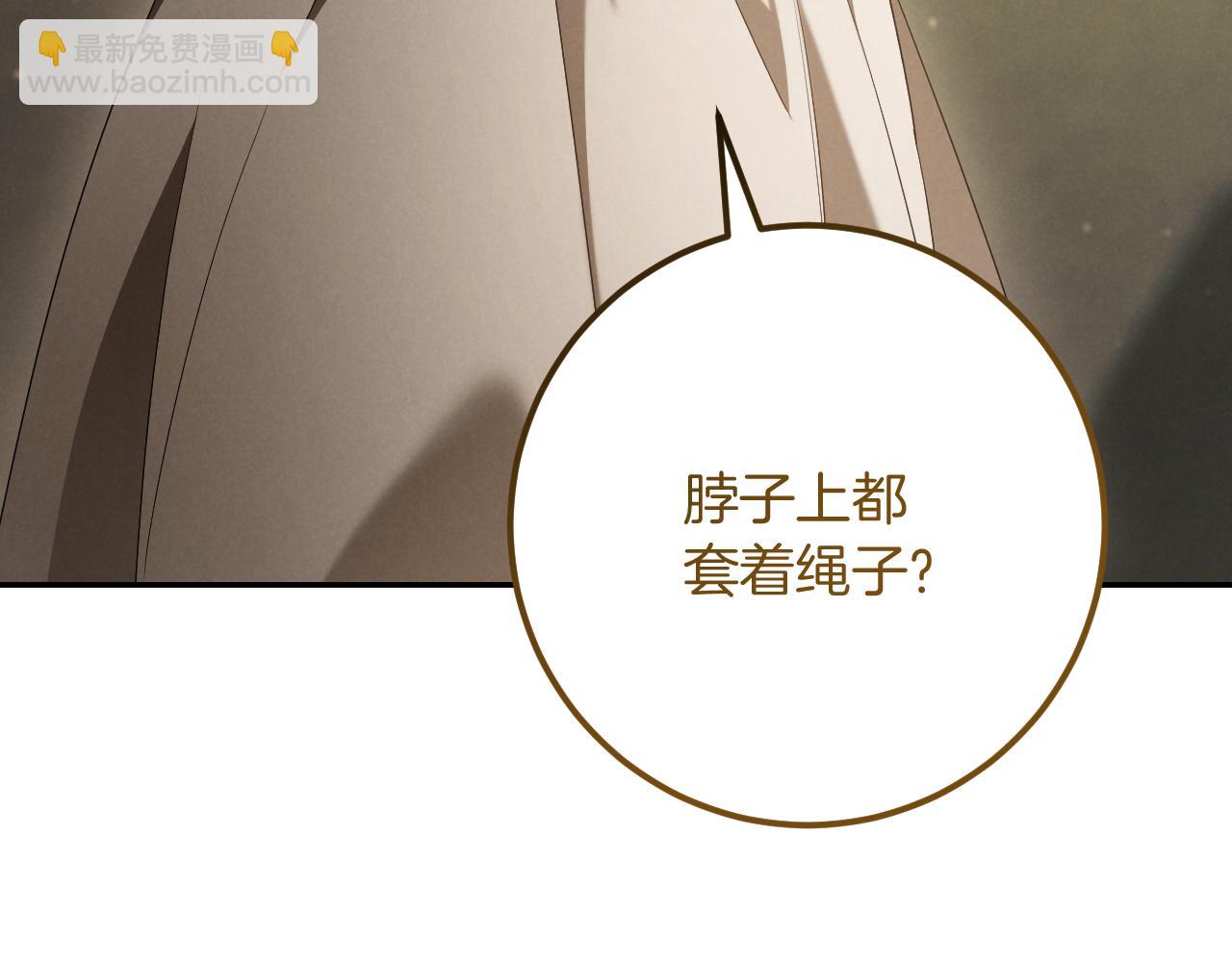 第23话 一月的春天9