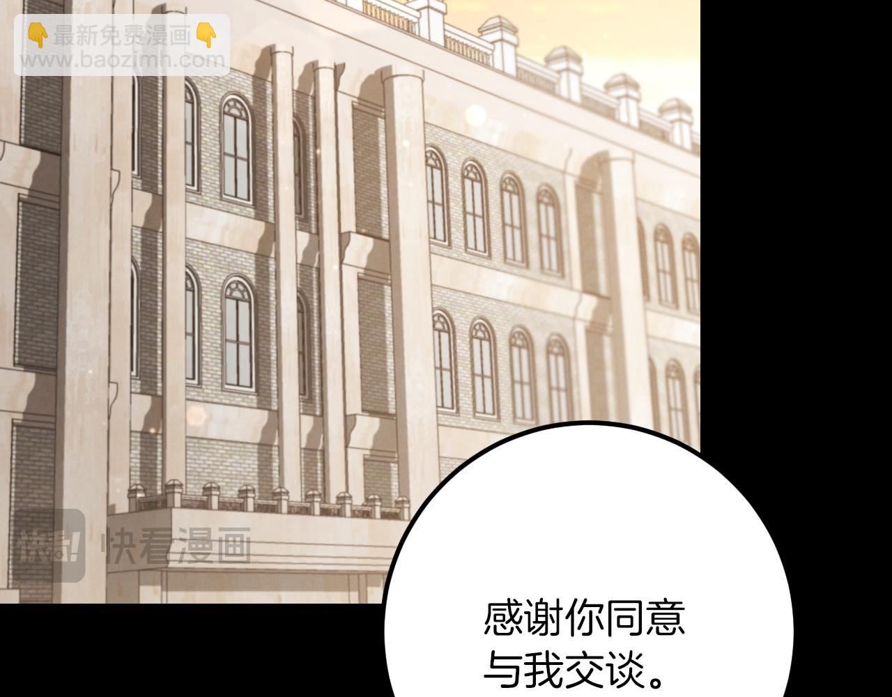 第23话 一月的春天90