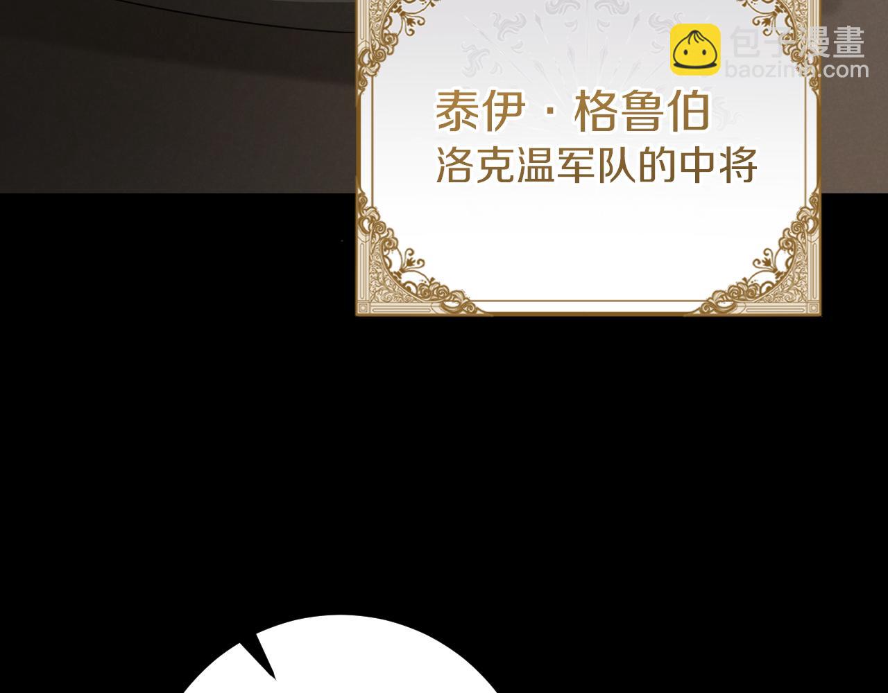 第23话 一月的春天95