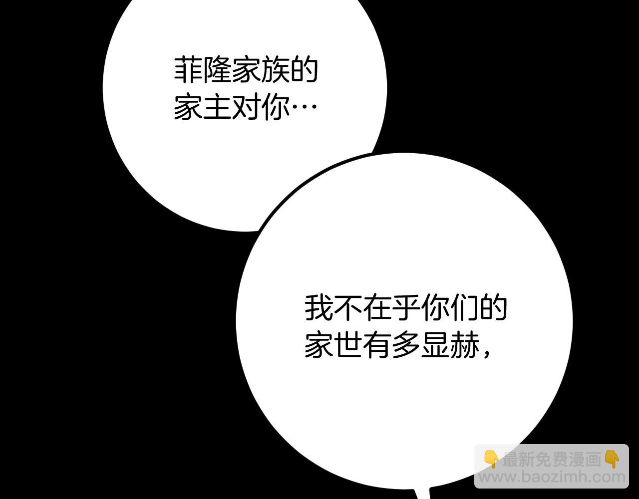 第23话 一月的春天96